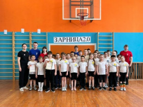 «Зарница 2.0».
