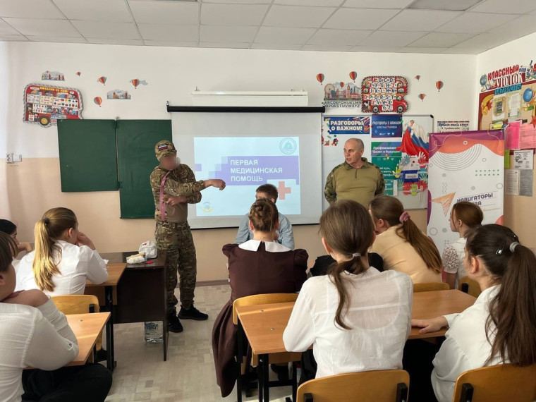 День безопасности в школе.