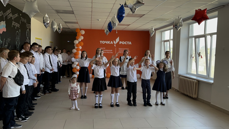 торжественное открытие Центра образования «Точка роста».